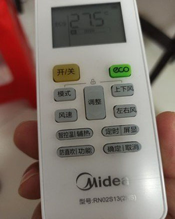 复兴空调遥控器打不开